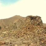 Al Wattih