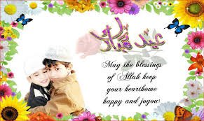 Eid-ul-Adha Wishes for Uncle