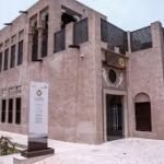 Saruq Al-Hadid